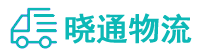 成都到光村镇物流公司